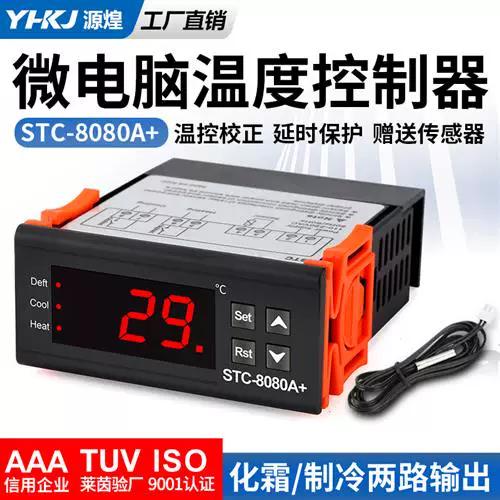 STC8080a+温控器调节