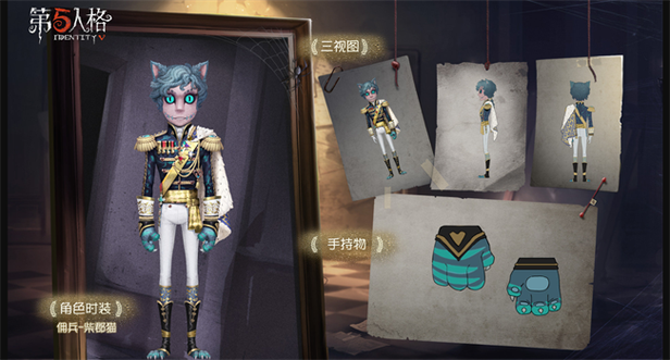 第五人格tk佣兵
