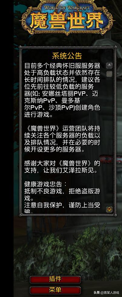 怀旧服字体包截图