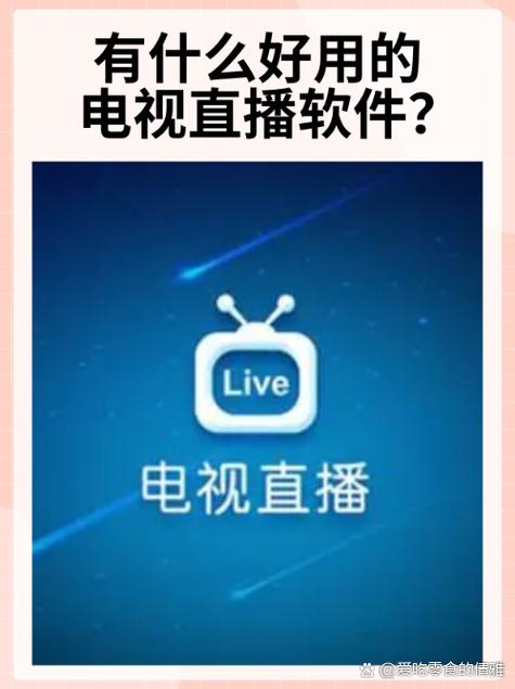 坚果追剧app官方下载