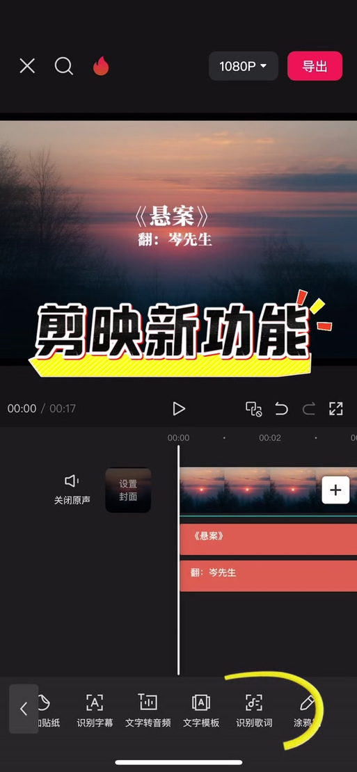 剪映模版可以换音乐吗