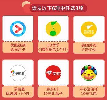 冰激凌加速包可以当流量用吗缩略图
