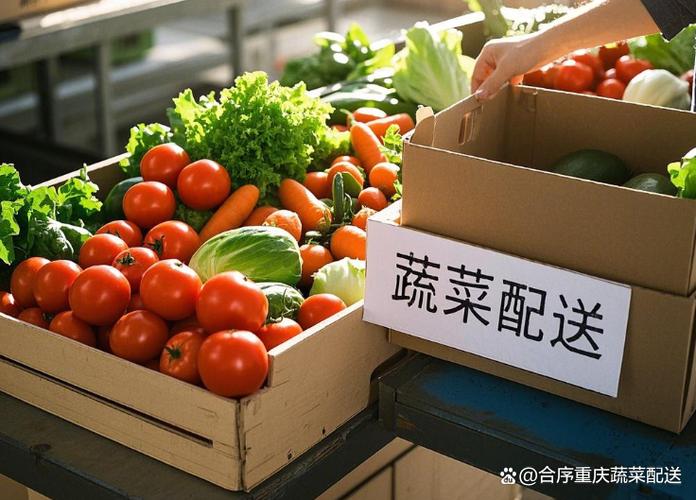 送菜的平台有哪些游戏截图