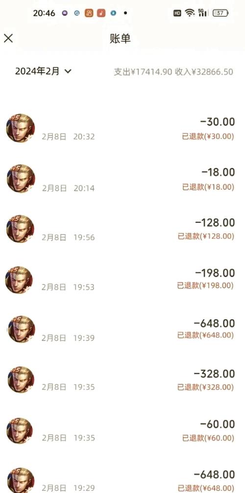 冲王者荣耀的钱怎么退图标
