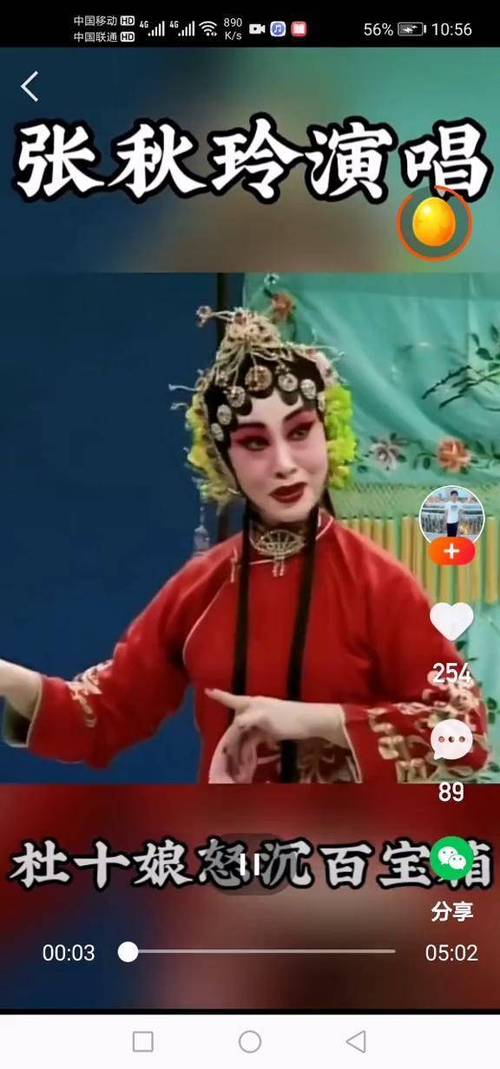 河北梆子全部全剧播放