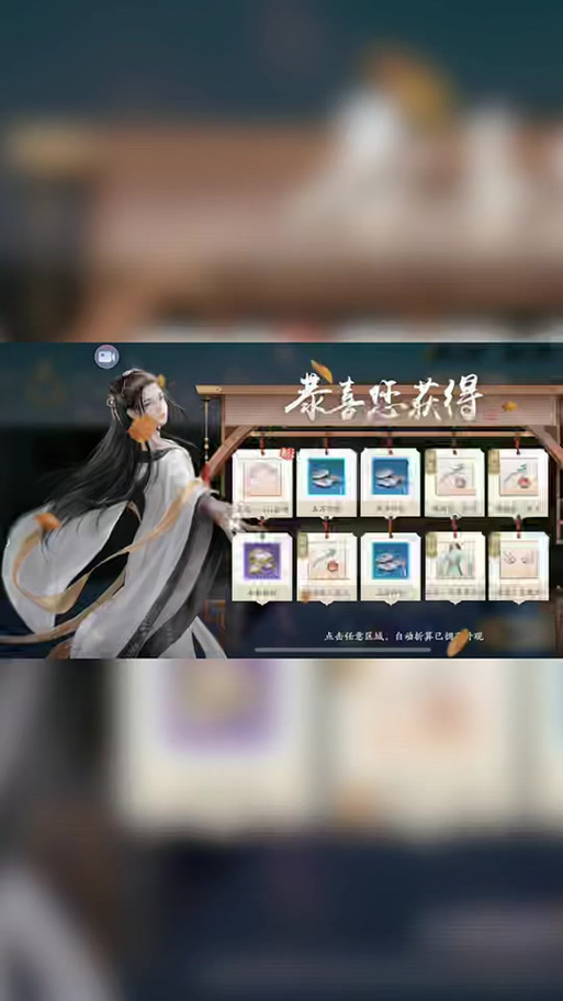 抖音送礼功能怎么用
