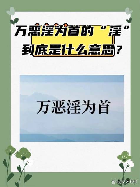 内容到底是什么意思