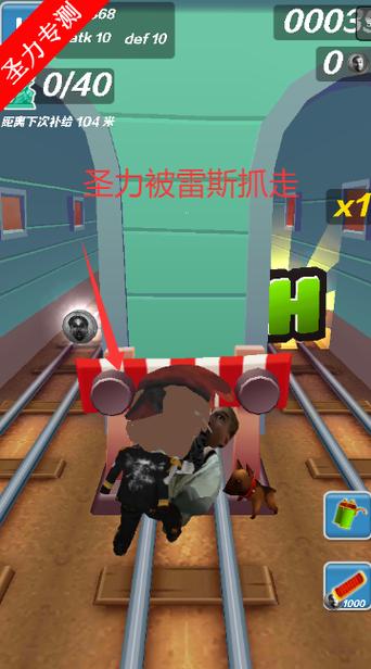 三角洲跑酷5.0