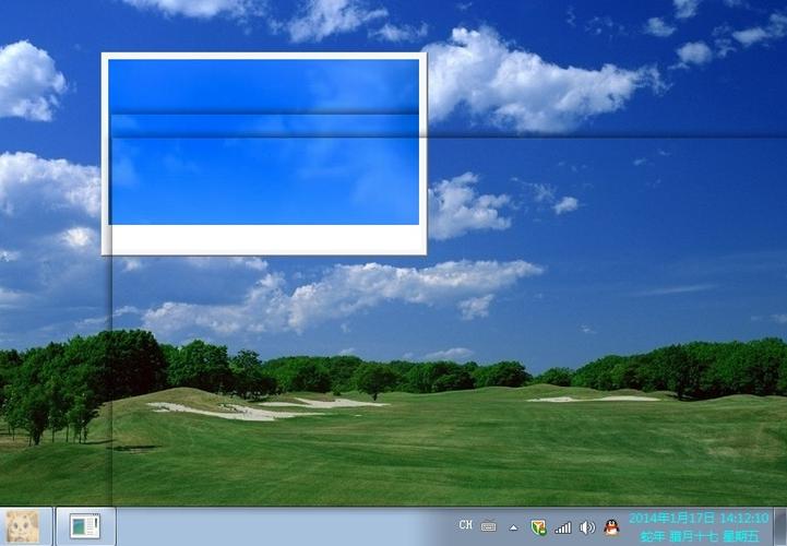 win7窗口有阴影