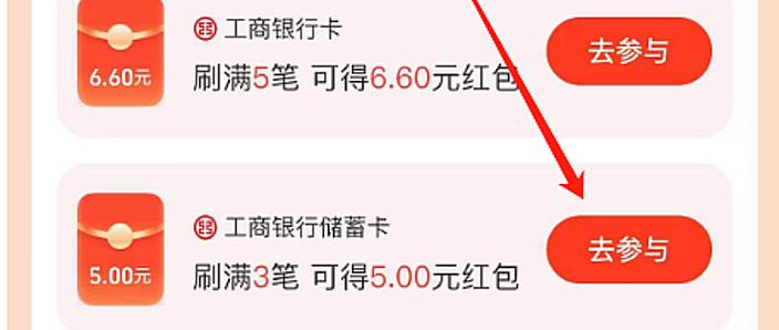 2019农行云闪付无法使用