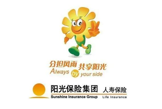 向日葵保险是哪个保险公司缩略图