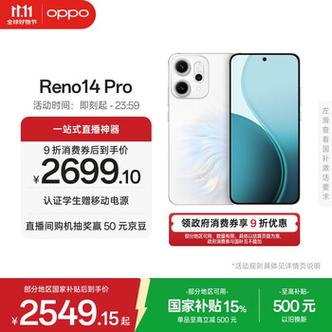 opporeno14怎么打开OTG