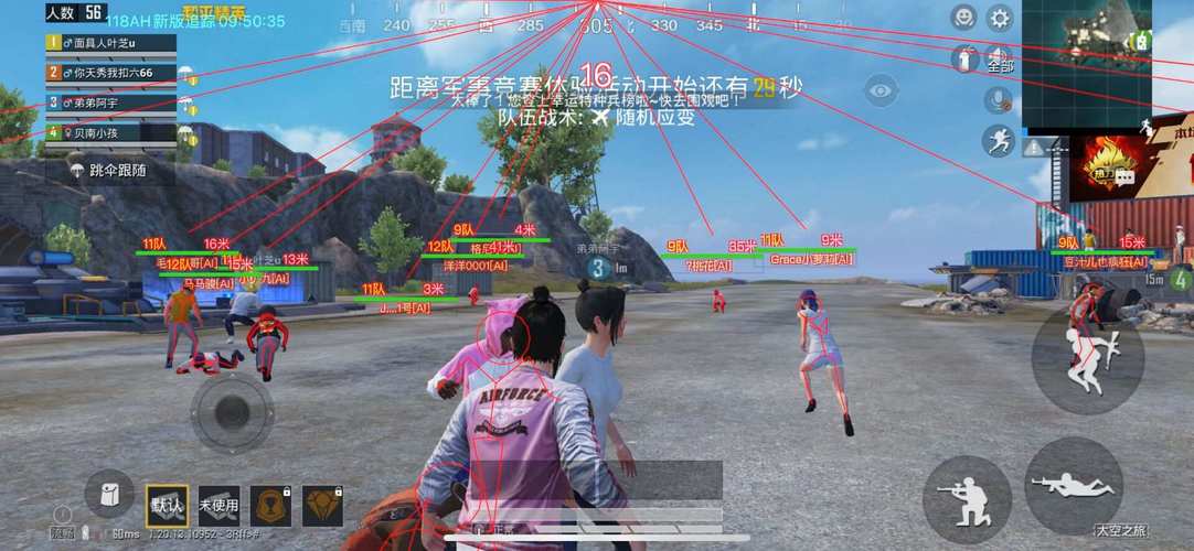 手瓦自瞄挂(免费)缩略图