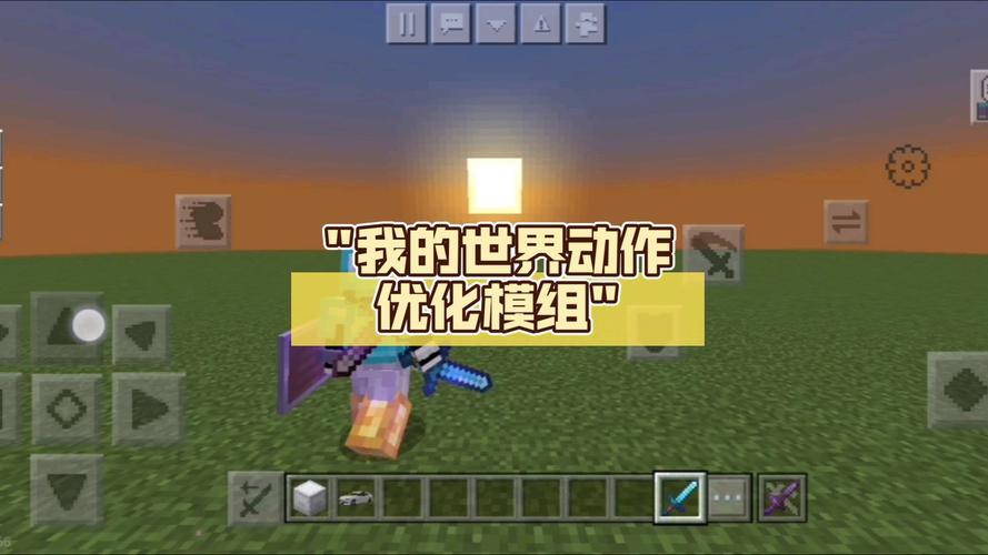 我的世界人体改造模组下载