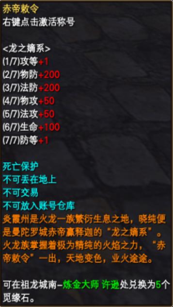 完美国际2自动任务脚本