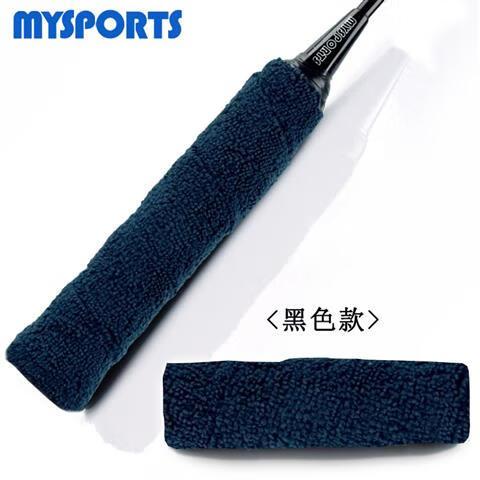 网球拍手柄上的塑料用撕吗