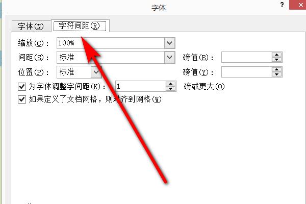 打印字体怎么往下移动图标