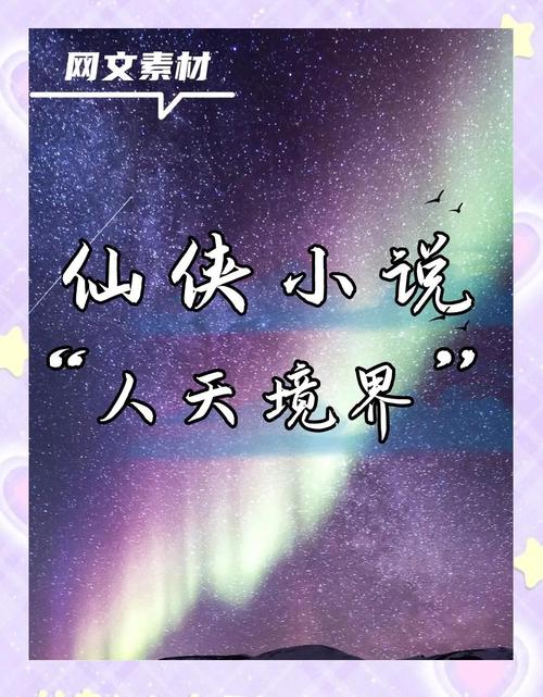 异界修神者最新章节