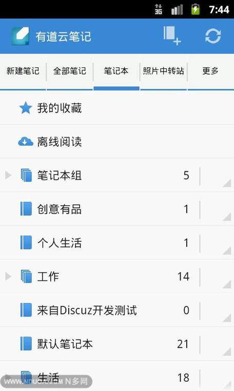 在线笔记网页版