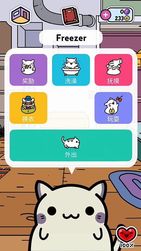 小偷猫无限金币