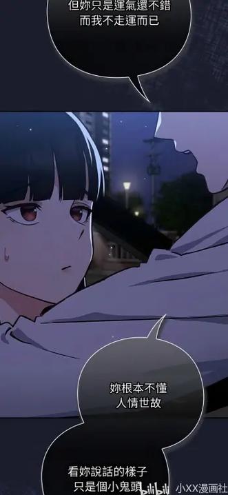 灵魂摸鱼什么意思