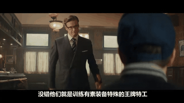 王牌特工特工学院结局图标