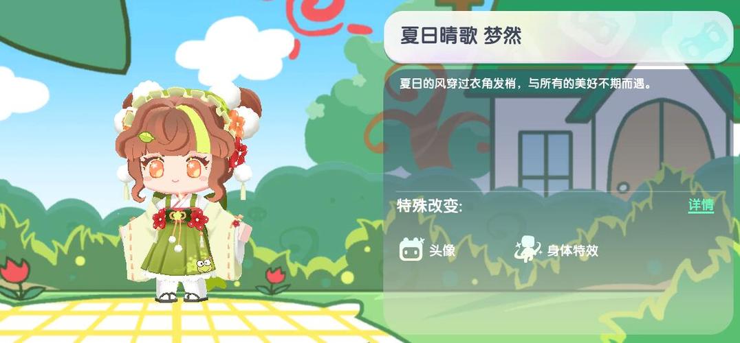夏天小诗歌