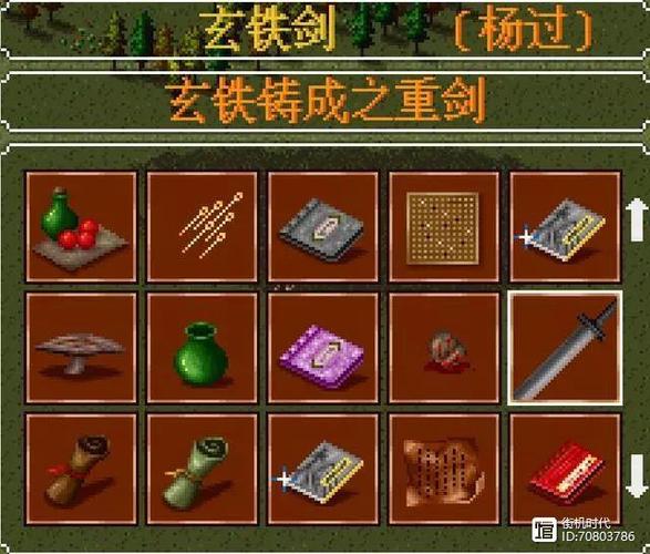 单机倚天工具截图