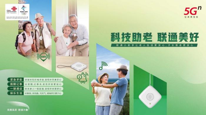怎么把手机调成老年模式图标