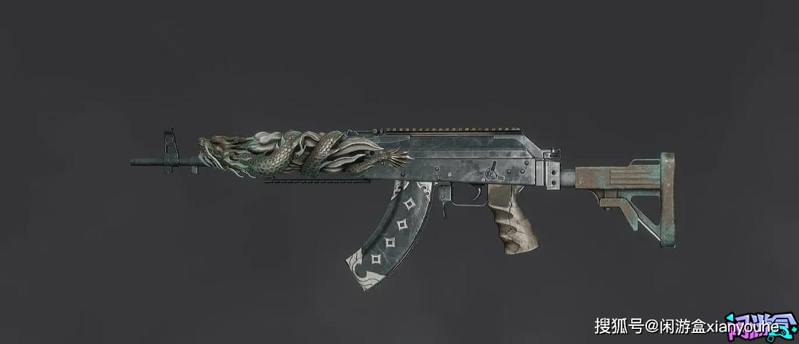 PUBG青龙直装缩略图