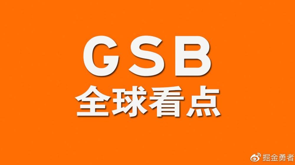 全球看点交易未收到款