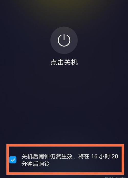 老年机关机怎么关