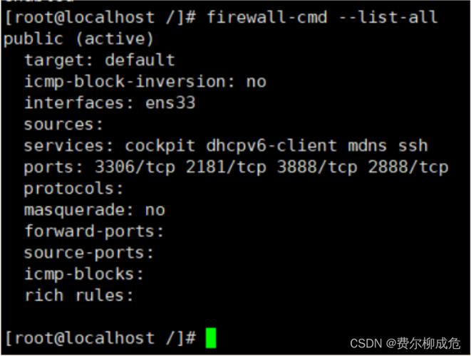 linux开启防火墙命令