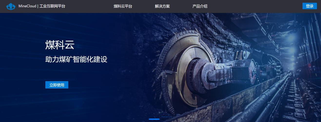北京科云互联科技有限公司