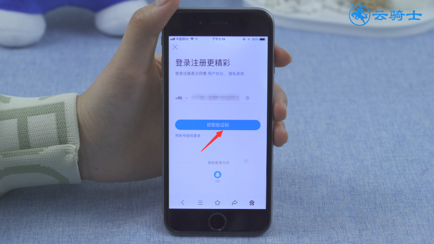 微博一直让我重新登录