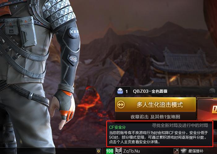 cf信用分快速增长方法
