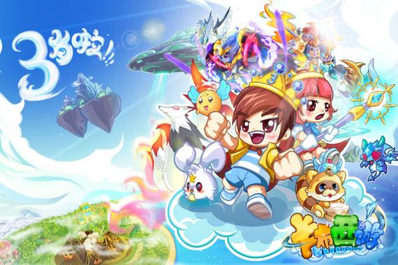 卡布西游(网页版)