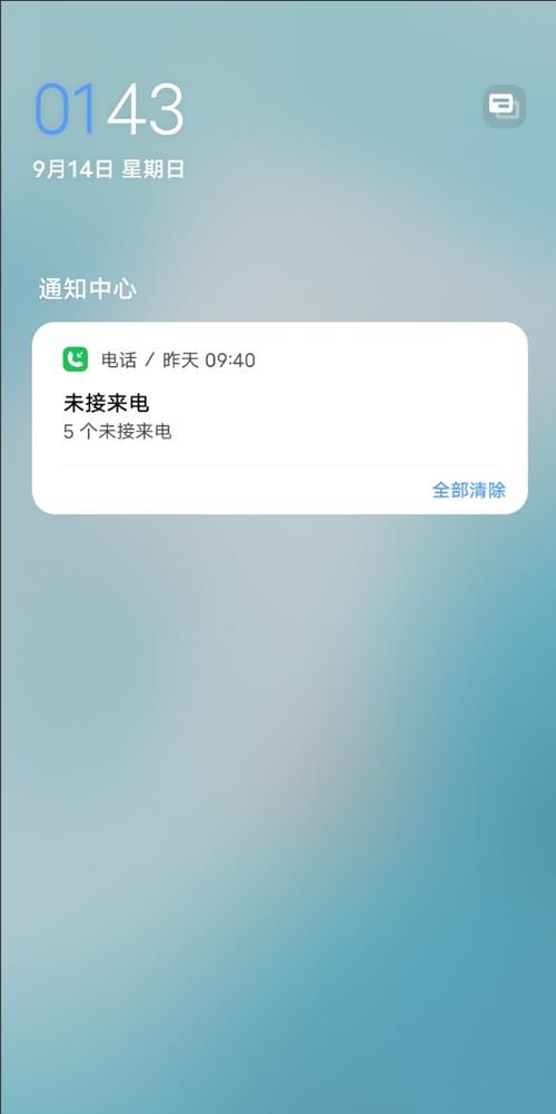 手机关机还能接到未接来电吗