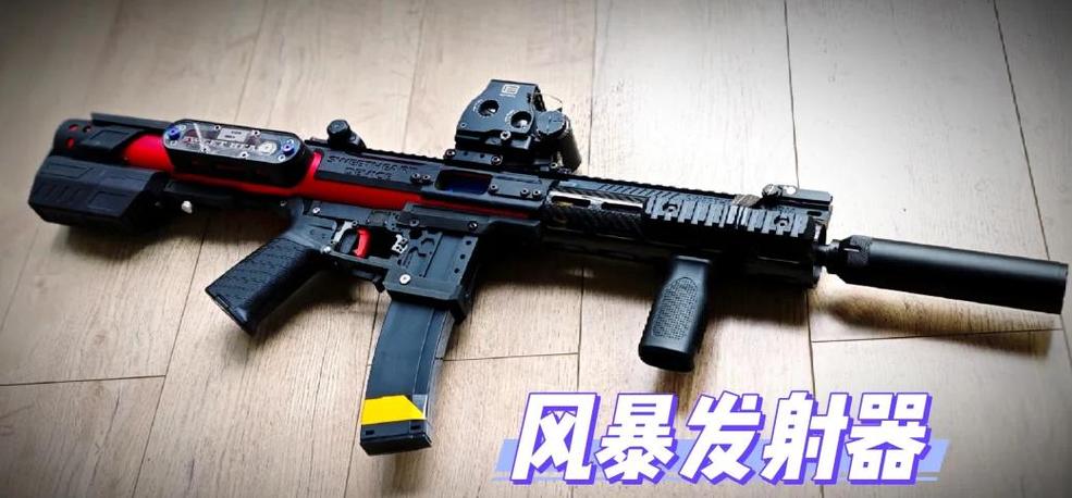 风暴枪
