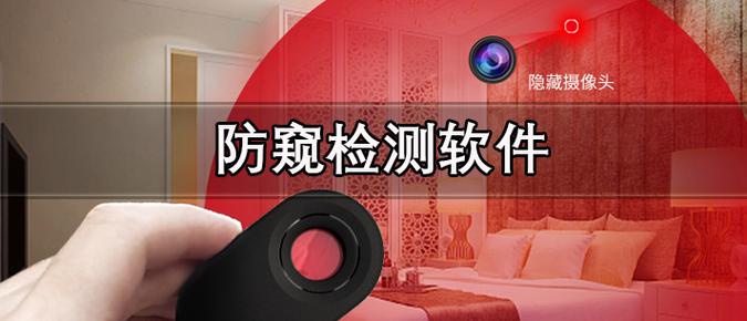 防检测软件图标