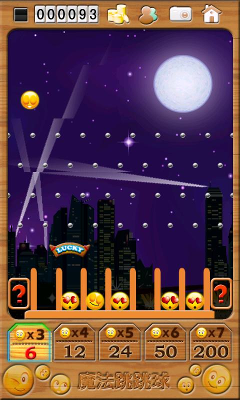 魔法跳跳球app下载