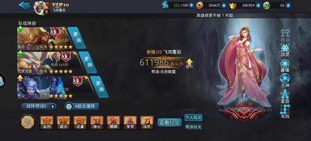 九游账号游戏建小号