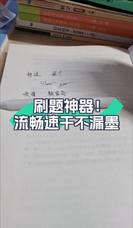 自动刷题神器图标