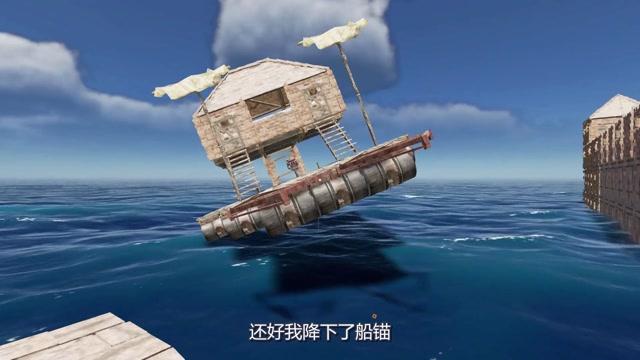 荒岛求生船可以造多大