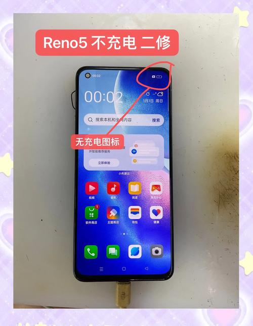 oppo手机充电完成后会自动断电吗