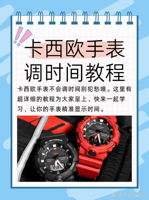 mrtime怎么装到手表端