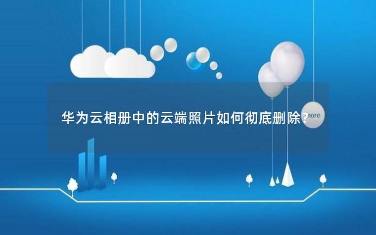 oppo云端备份的照片怎么恢复