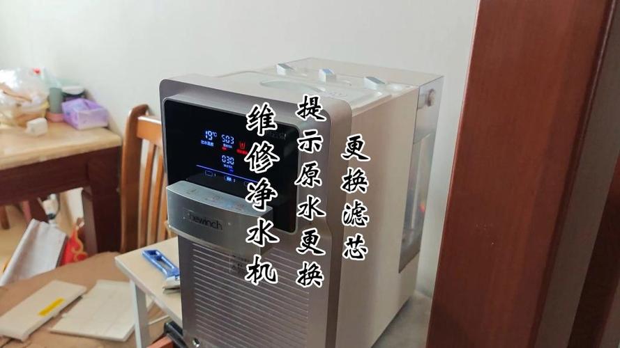 碧云泉怎么消除原水更换