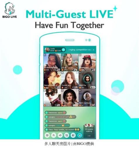 bigolive注册步骤截图