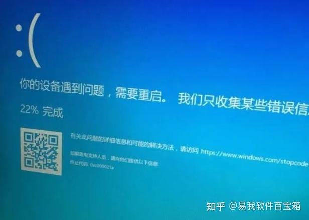 只有一个c盘有影响吗